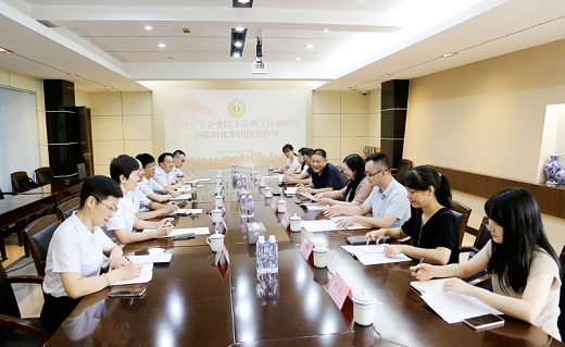 全省企業(yè)民主管理工作調(diào)研組來集團公司檢查指導工作