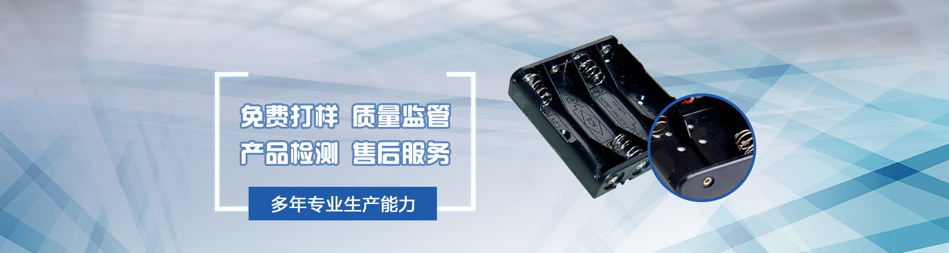 胡啟生率隊(duì)來公司慰問春節(jié)堅(jiān)守崗位職工