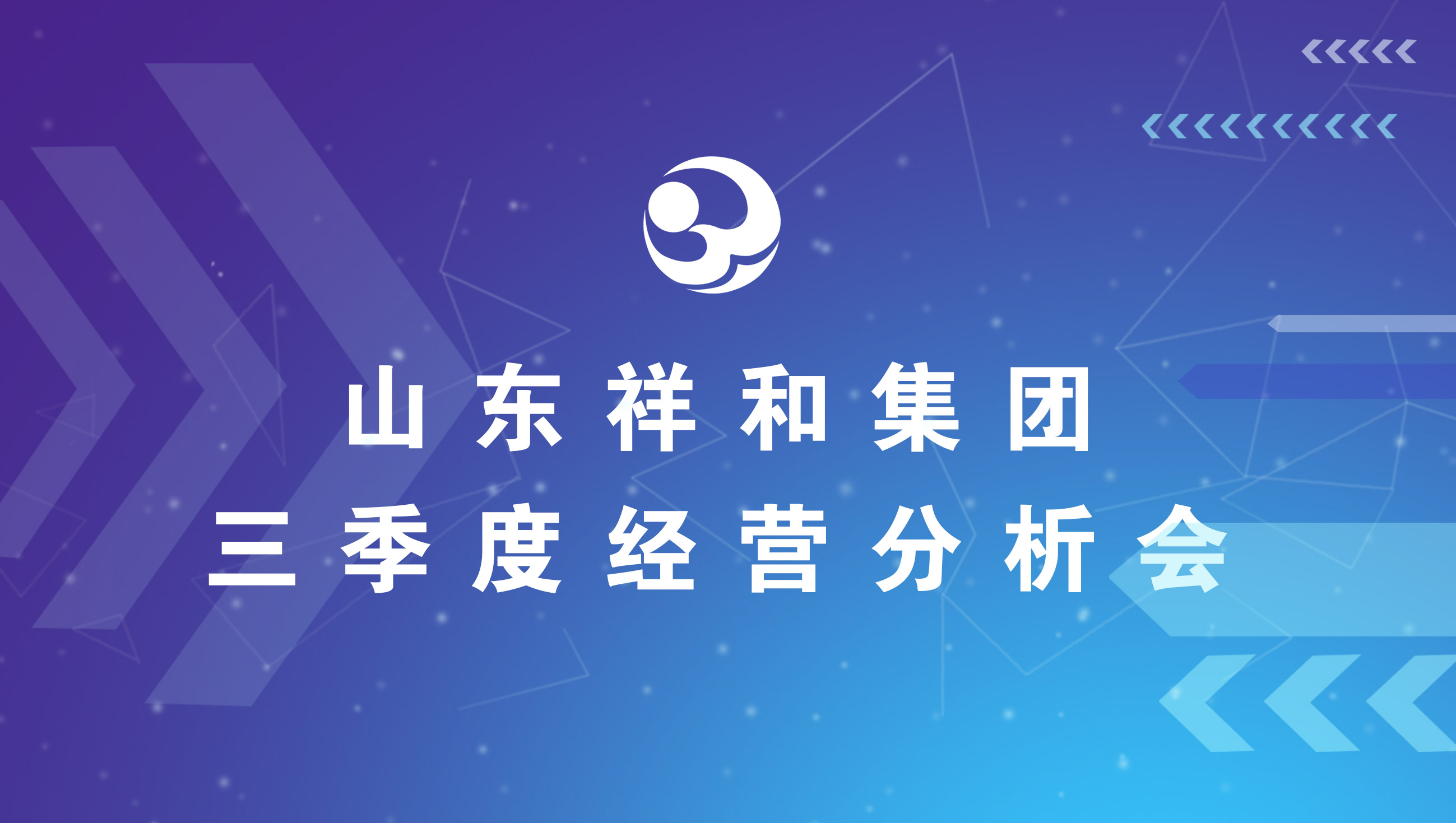 公司領導國慶前夕走訪慰問先模人物
