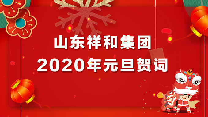 市領(lǐng)導(dǎo)慰問華興困難職工