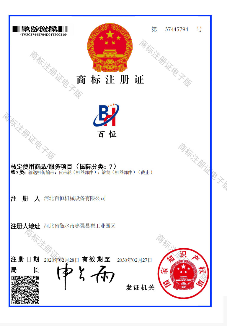 公司捐款助力幫扶村脫貧防疫