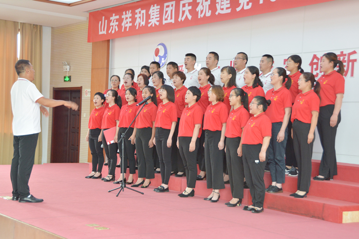 集團召開慶祝建黨100周年暨“兩優(yōu)一先”表彰大會